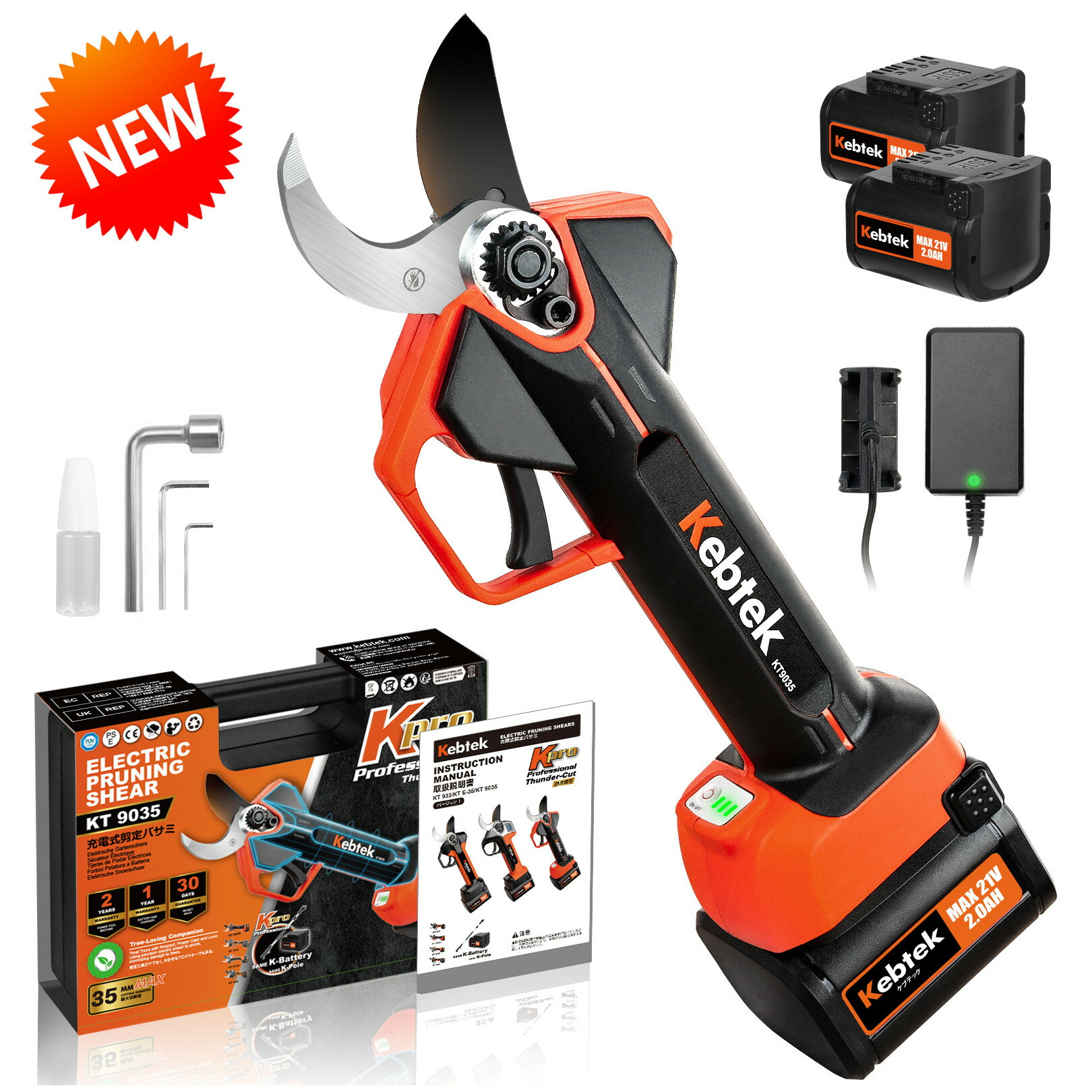 楽天市場】【高枝切りポール】Kebtek充電式剪定鋏の伸縮ポール 電動鋏