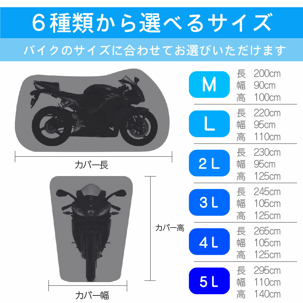 使い勝手の良い】 Mサイズ バイクカバー 300D オックス生地 M 原付