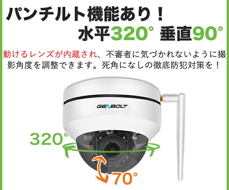 送料無料新品 防犯カメラ ドーム型 ワイヤレス 工事不要 屋外 屋内 wifi無し 最大500万画素 SDカード録画 24時間 目立たないように監視  防水 夜間対応 遠隔監視 無線 スマホ 自動検知 簡単 小型 セット 家庭 店舗 玄関 車庫 車上荒らし fucoa.cl