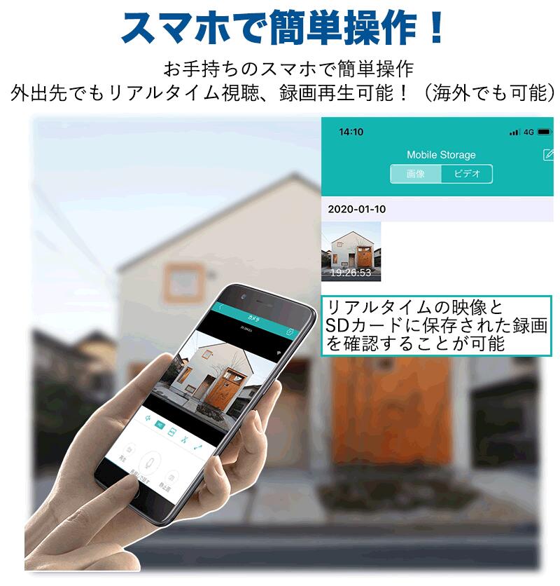 防犯カメラ 防犯灯搭載 夜間カラー撮影 スマホで操作 ワイヤレス 無線 屋外 防水 金属ボディ ネット不要 遠隔 高画質 夜間対応 Sdカード録画 留守 工事不要 車上荒らし 盗難防止 ネットワークカメラ Ipカメラ 監視カメラ 業務用 家庭用 監視 送料無料 Gb1h