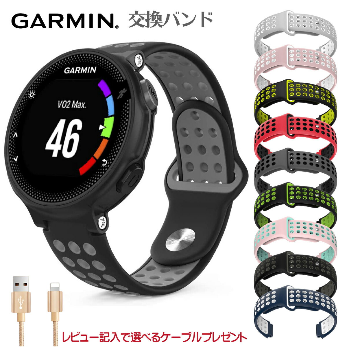 楽天市場】Garmin ガーミン ForeAthlete Forerunner 645 245用 交換バンド 交換 バンド 交換ベルト ベルト  交換用バンド ドライバー付き ガーミン フォアアスリート フォアランナー【送料無料】 : OrangeJam