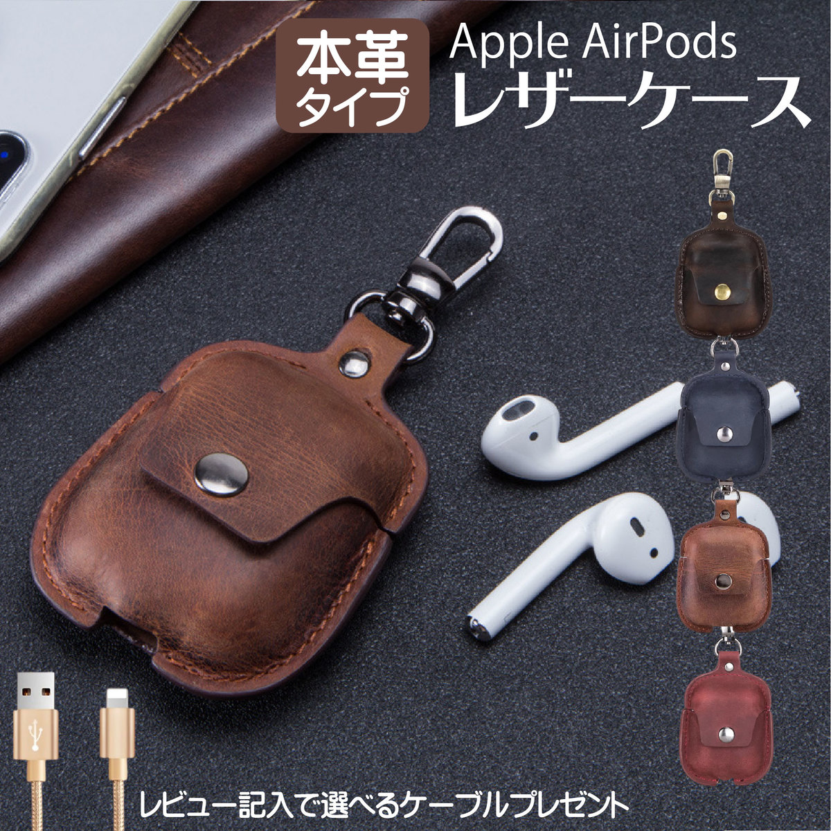 楽天市場】airpods proケース レザー 革 本革＼1年保証／AirPods pro 