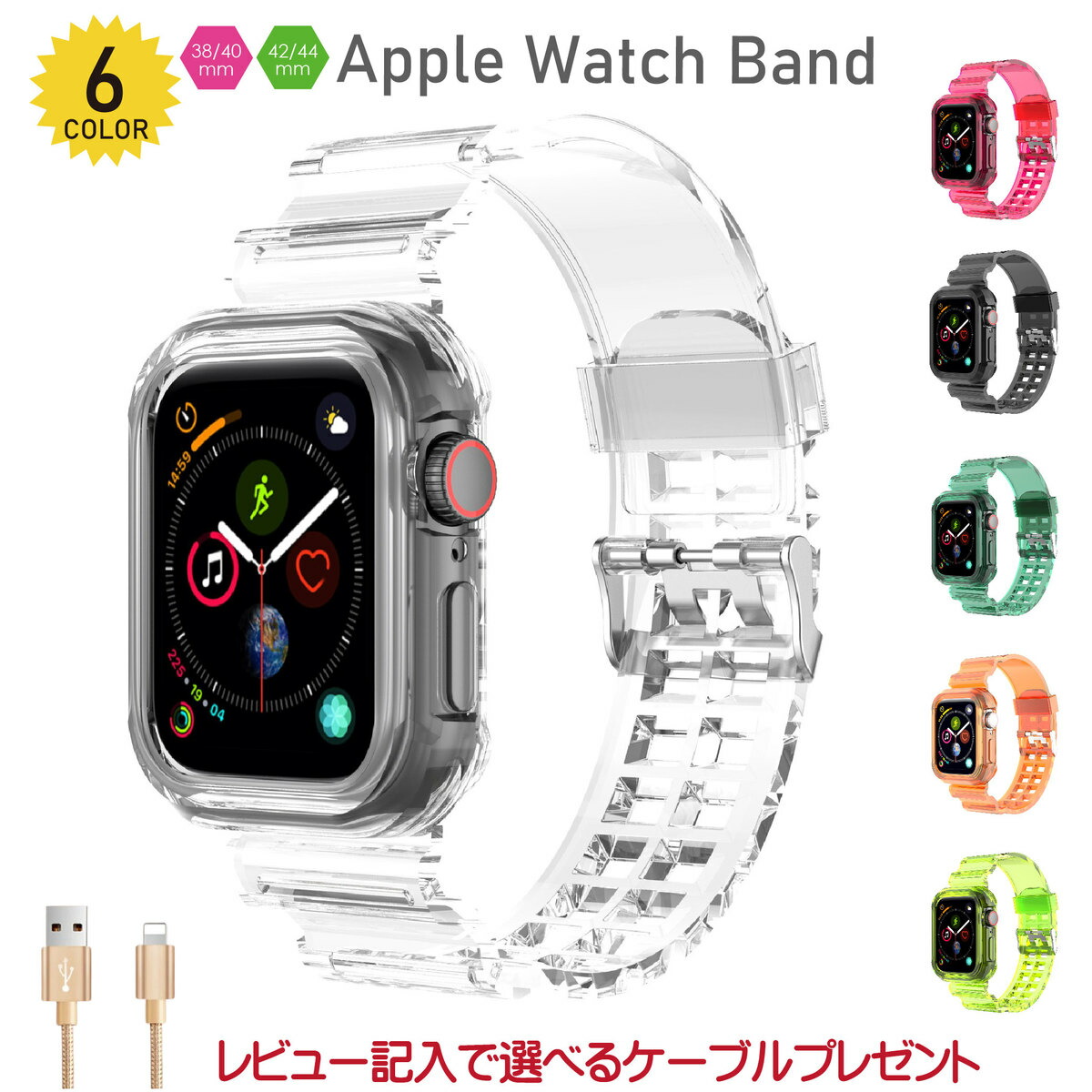 楽天市場】apple watch バンド シリコン スポーツ メンズ アップル