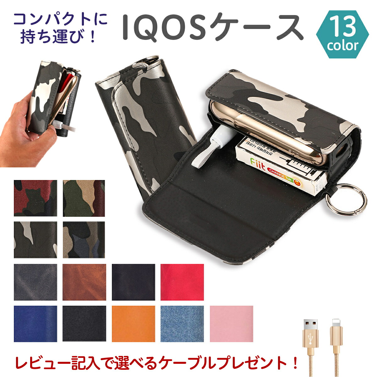 アイコス3ケース Iqos3 ケース Iqos3 Duo 専用ケース Iqos3 0 電子たばこ ｉｑｏｓ３ キット 保護ケース 革 カバー レザーケース おしゃれ 対応機種 68 Off