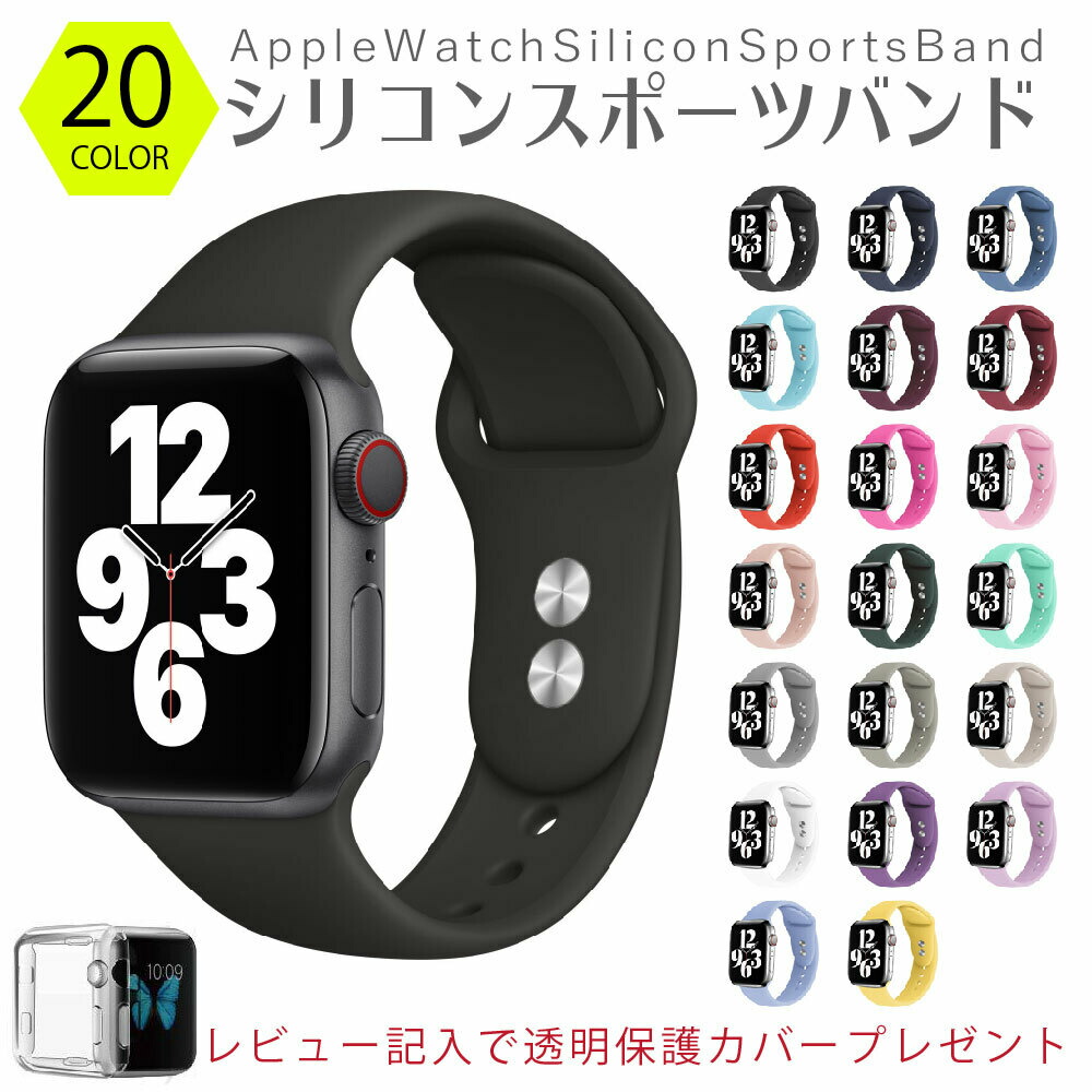 Apple Watch スポーツバンド シリコンバンド ブラック 42mm対応