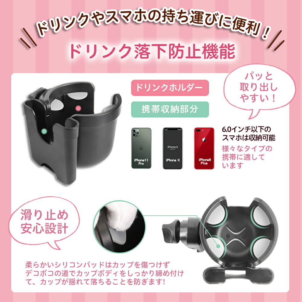 サイベックス　メリオ　スマホドリンクホルダー付き 楽天市場】＼楽天1位／【最短翌日配送】ベビーカー ドリンク