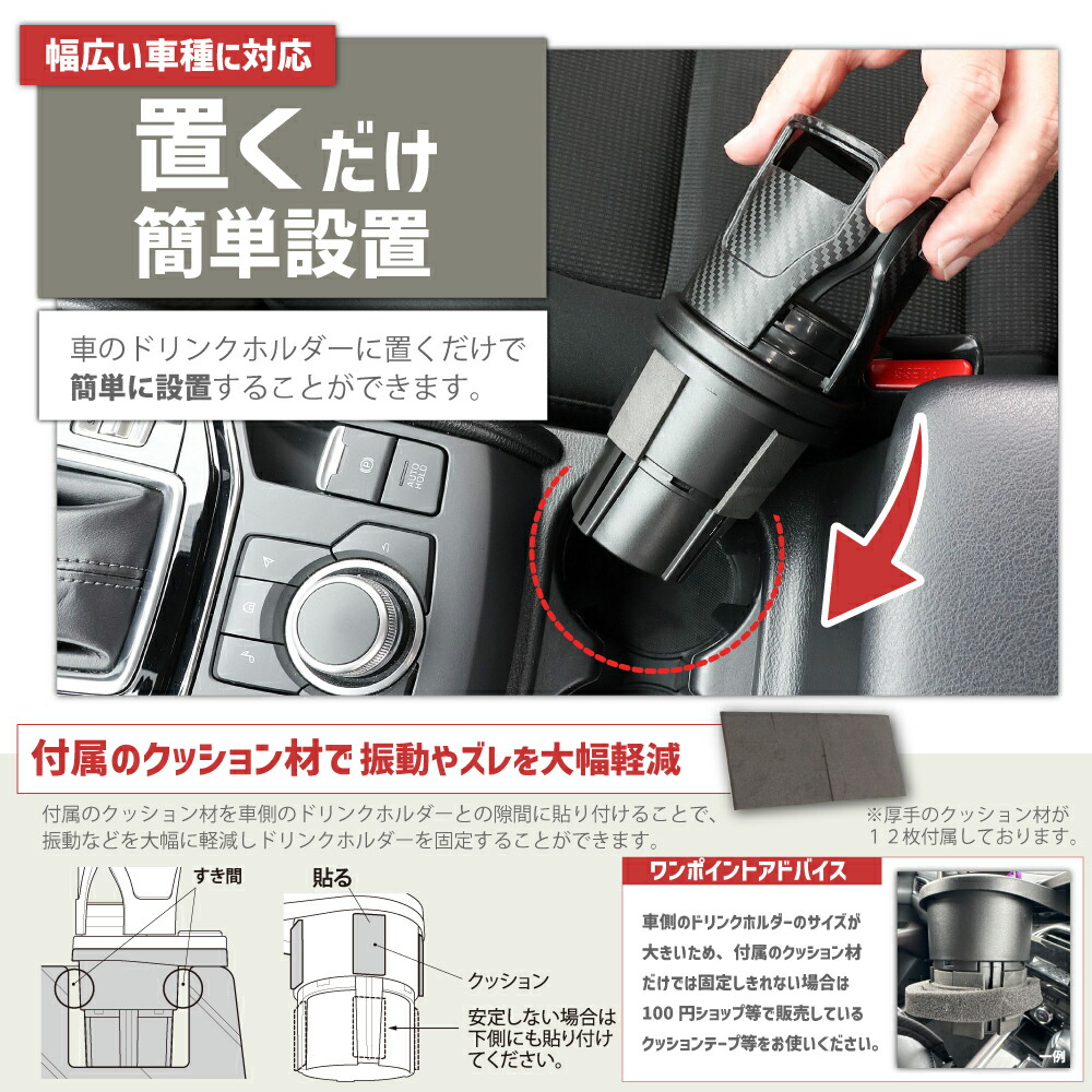 BTS カップホルダー セット バラ売り可能 日産 サクラ B6AW型 車用ドリンクホルダー 2in1 丸型 多機能 2つ