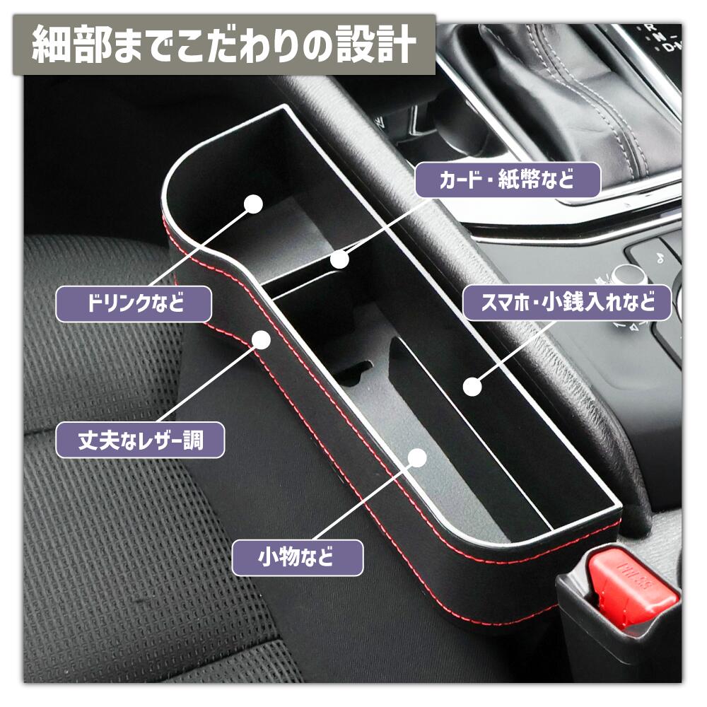 楽天1位／【最短翌日配送】Pop Frog シートサイドポケット 車