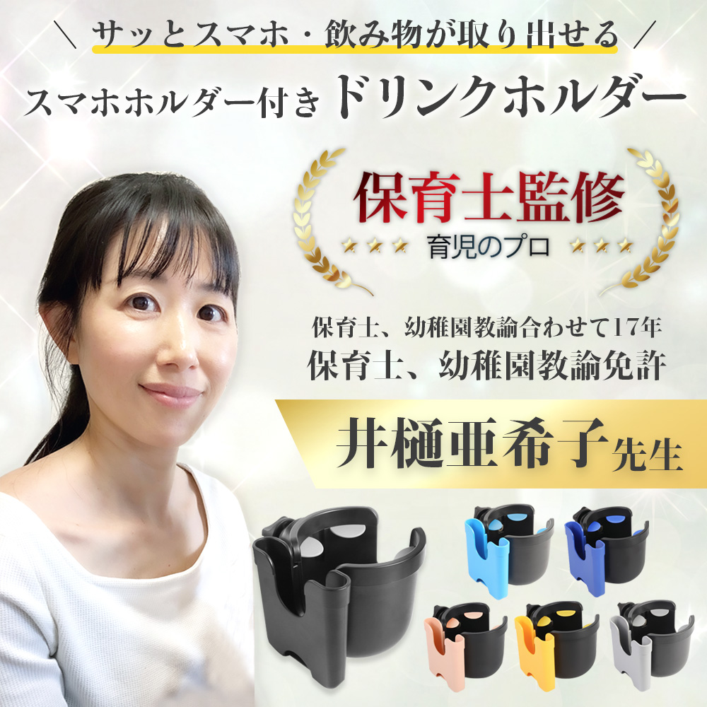 マラソン限定P5倍】＼楽天1位／【最短翌日配送】ベビーカー
