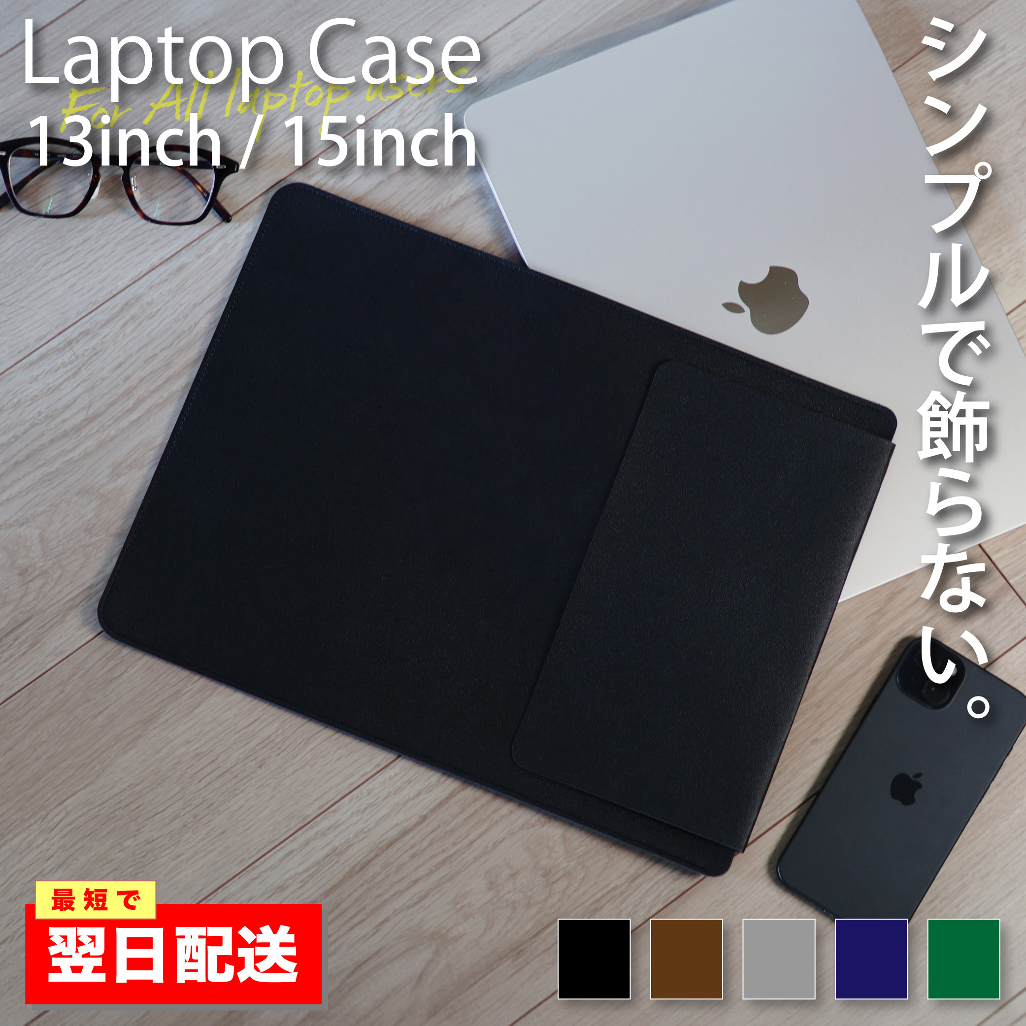 楽天市場】【最短翌日配送】Pop Frog macbook air 13インチ 15