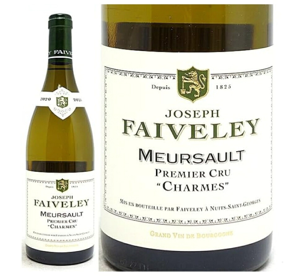 ムルソー プルミエ クリュ シャルム ドメーヌ フェヴレ 2020 Meursault Premier Cru Chaume Fevrey　フランス　ブルゴーニュ　1級畑｜Orange Lab.