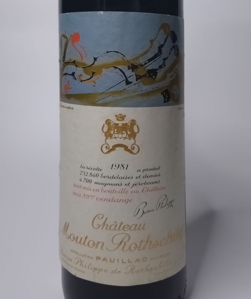 楽天市場】1988 シャトー ムートン ロートシルト ポイヤック ボルドー