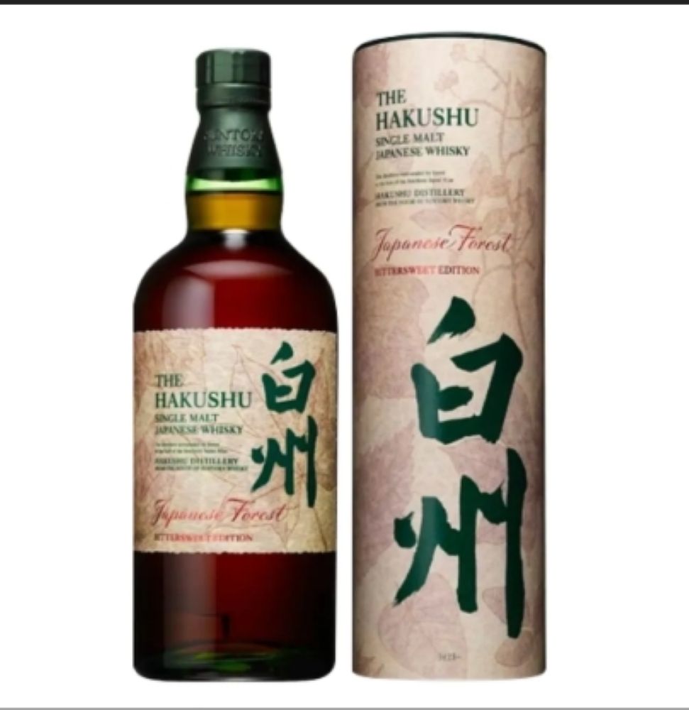 楽天市場】山崎 スモーキーバッチ ザ サード Smoky Batch THE Third