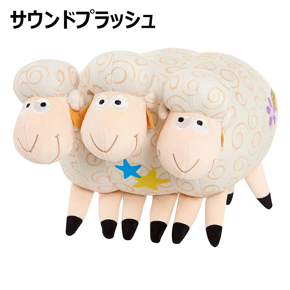 楽天市場 Disney Pixar S Toy Story 4 トイストーリー４ ボーピープの羊 ビリー ゴート グラフ 音が出る サウンドぬいぐるみ Billy Goat Gruff With Sound Effects Plush ディズニー ａｊマート
