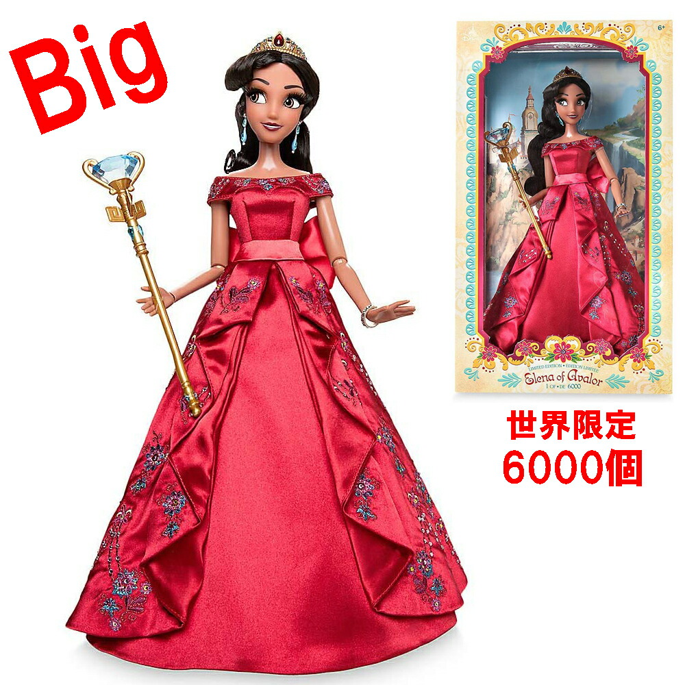 公式の 全世界6000個限定 アバローのプリンセス エレナ リミテッドエディション クラシックドール 全長48 5cm 日本未発売 ｕｓ ディズニーストア 並行輸入品 クラシック Indonesiadevelopmentforum Com