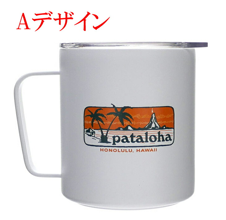 品質満点高評価 Miirマグカップ Miirマグカップ ハワイ限定 宅配便送料無料 オレンジマミーハワイ限定マグカップが入荷しました その他 アウトドア パタゴニア Patagonia Pataloha パタロハ
