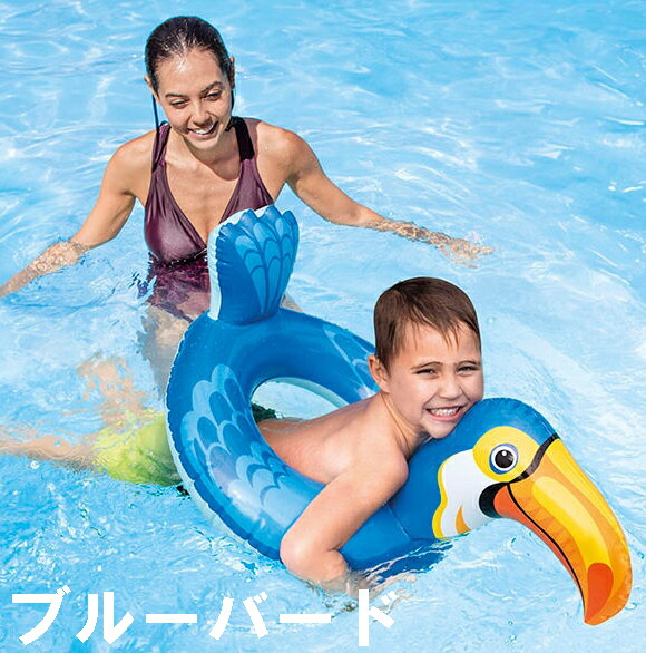 アニマル立体浮き輪 子供用 うきわ キッズ用浮輪 浮き輪 箱あり宅配便780円 女の子 7周年記念イベントが 男の子 Intexインテックス箱なしネコポス送料無料 ベビー用浮輪