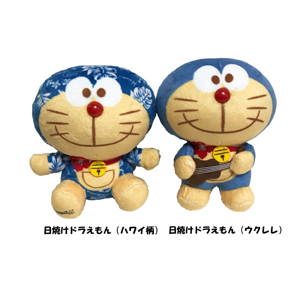 安い購入 日焼けドラえもん ぬいぐるみ Usaハワイ限定輸入商品 定形外郵便は オレンジマミー 高質で安価 Www Ape Deutschland De