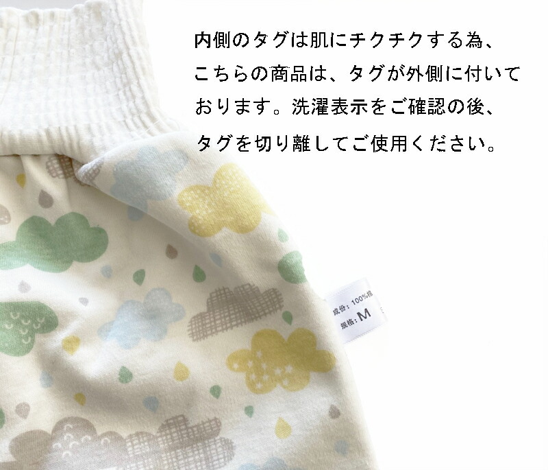 防水おねしょ腹巻パンツ おねしょパンツ オネショズボン おねしょケット お漏らしパンツ