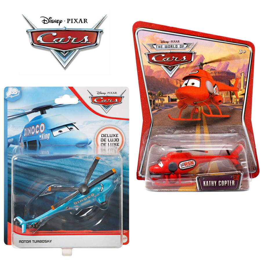 楽天市場】マテル ディズニー ピクサー カーズ フィンマックミサイル