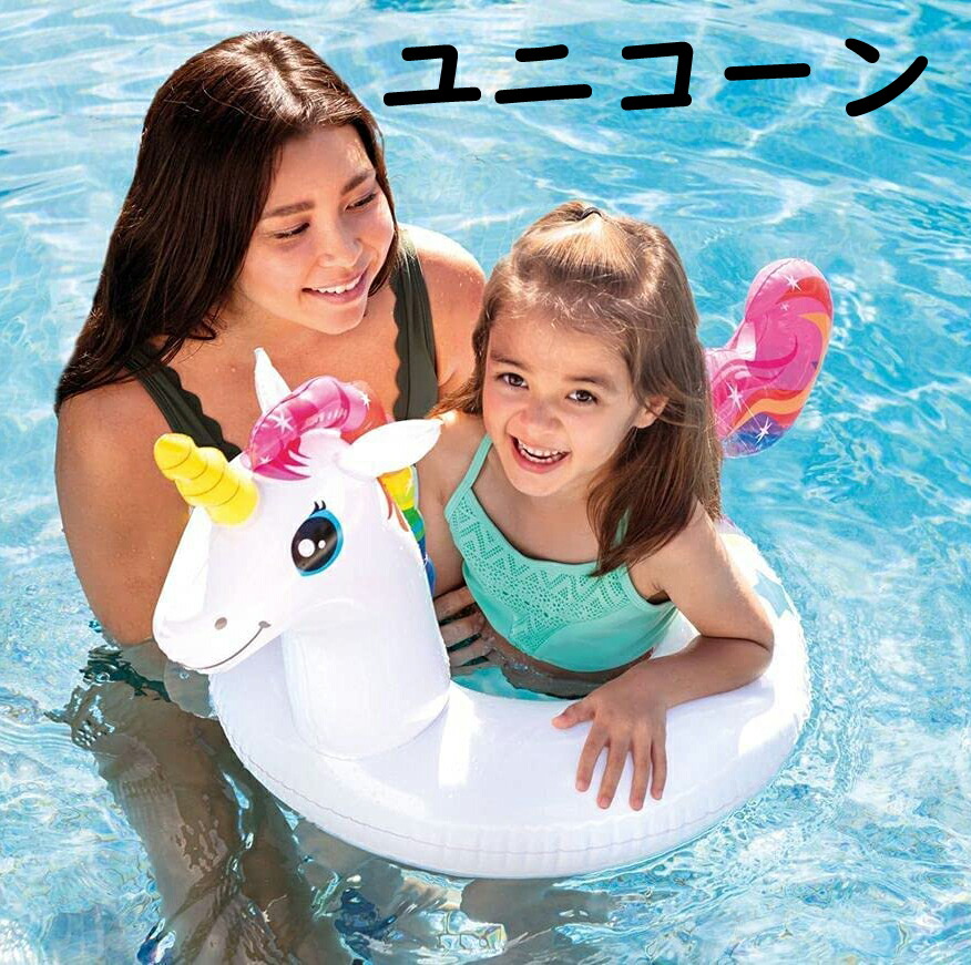 アニマル立体浮き輪 子供用 うきわ キッズ用浮輪 浮き輪 箱あり宅配便780円 女の子 7周年記念イベントが 男の子 Intexインテックス箱なしネコポス送料無料 ベビー用浮輪