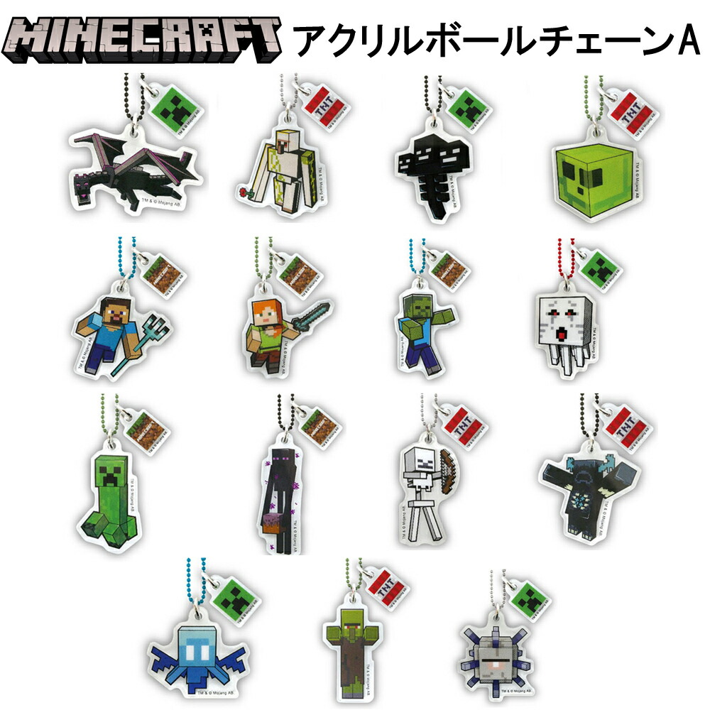 楽天市場】マインクラフト レジェンズ アクリルキーホルダー 1