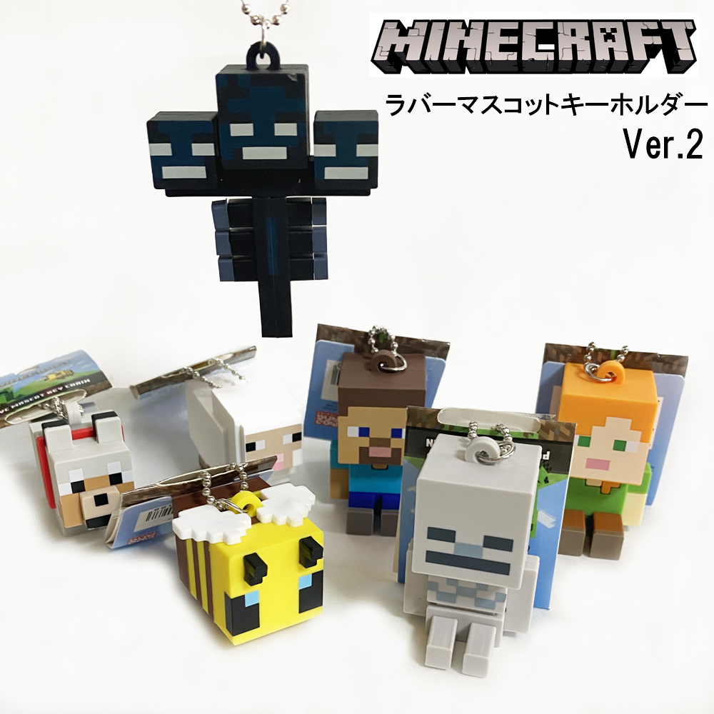 楽天市場】特価【9個セット マインクラフト 立体 アイテム