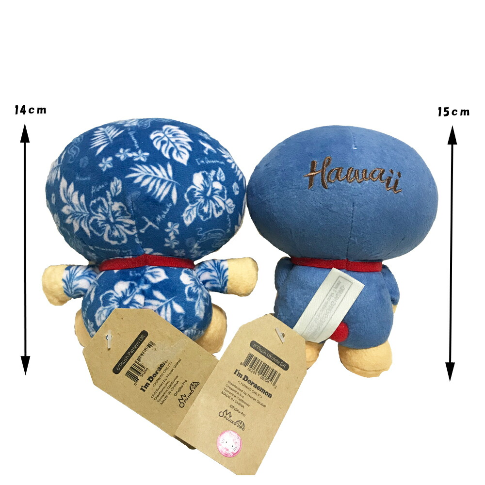 安い購入 日焼けドラえもん ぬいぐるみ Usaハワイ限定輸入商品 定形外郵便は オレンジマミー 高質で安価 Www Ape Deutschland De
