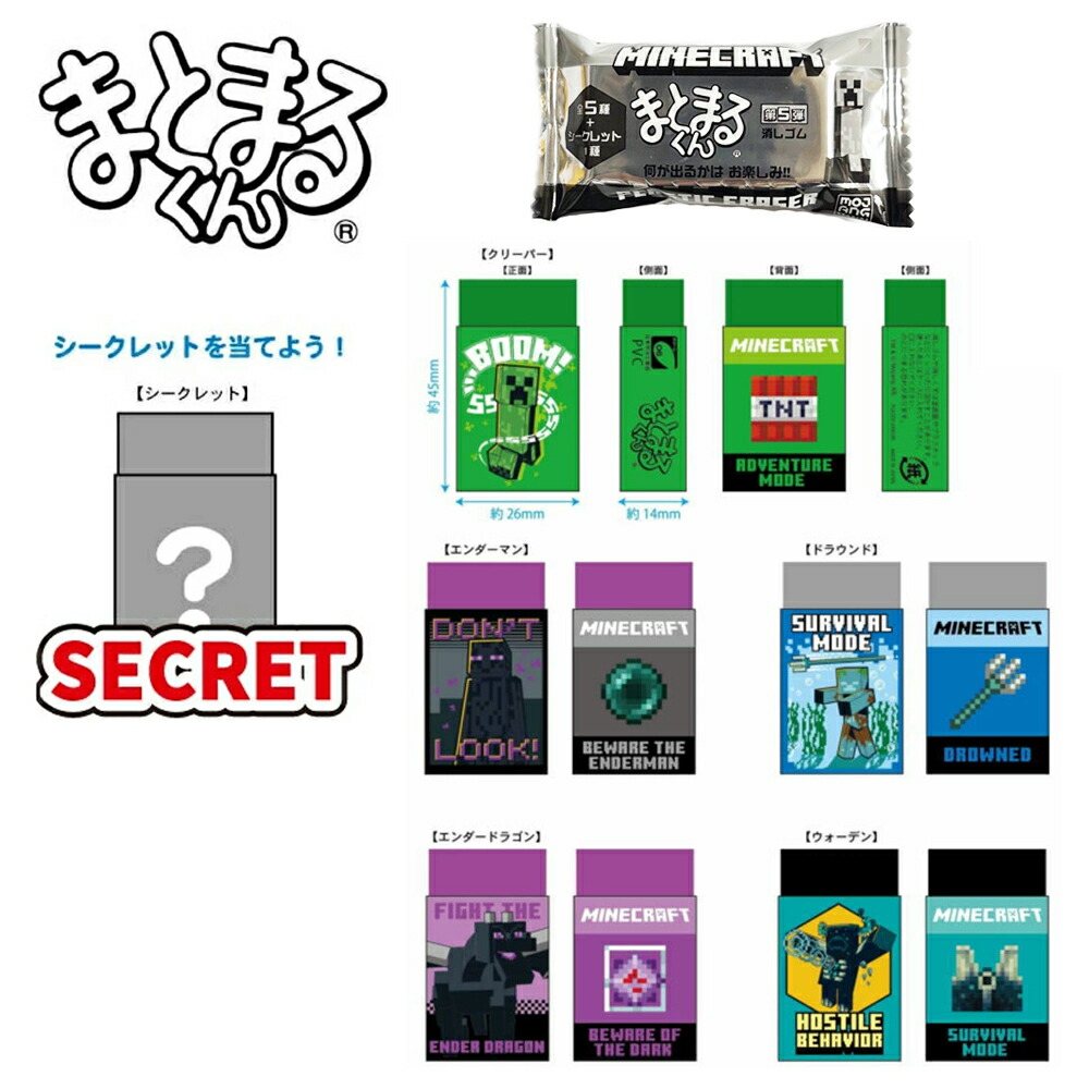 楽天市場】マインクラフト ハードカバー ポケット クリア ファイル