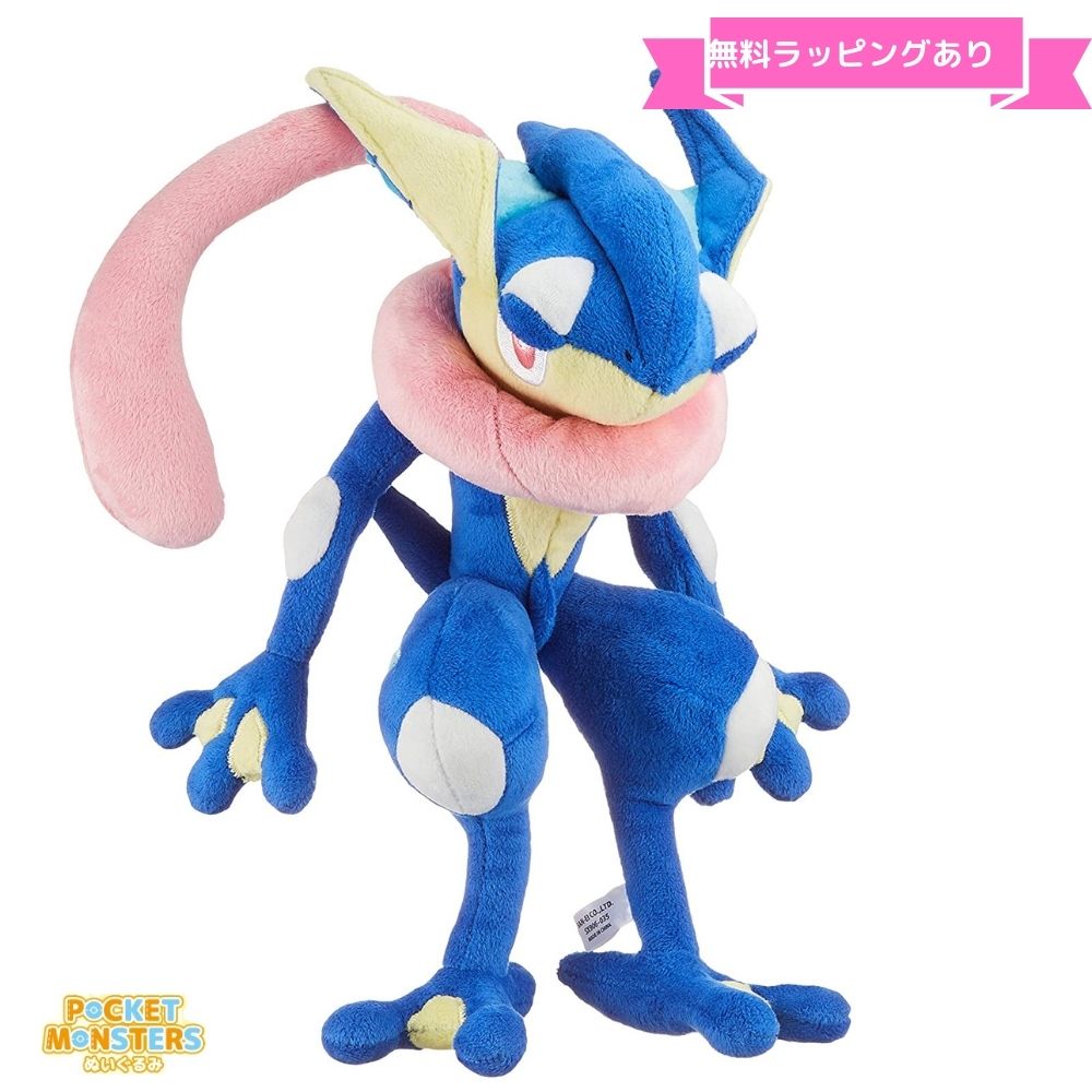 楽天市場】＼ラッピング無料／ポケモンぬいぐるみ ゼラオラ Sサイズ 高さ29ｃｍぬいぐるみ ポケットモンスター オールスターコレクションPokemon  ALL プレゼント 誕生日 ギフト おもちゃ ゲーム : ぬいぐるみのオレンジネットワン