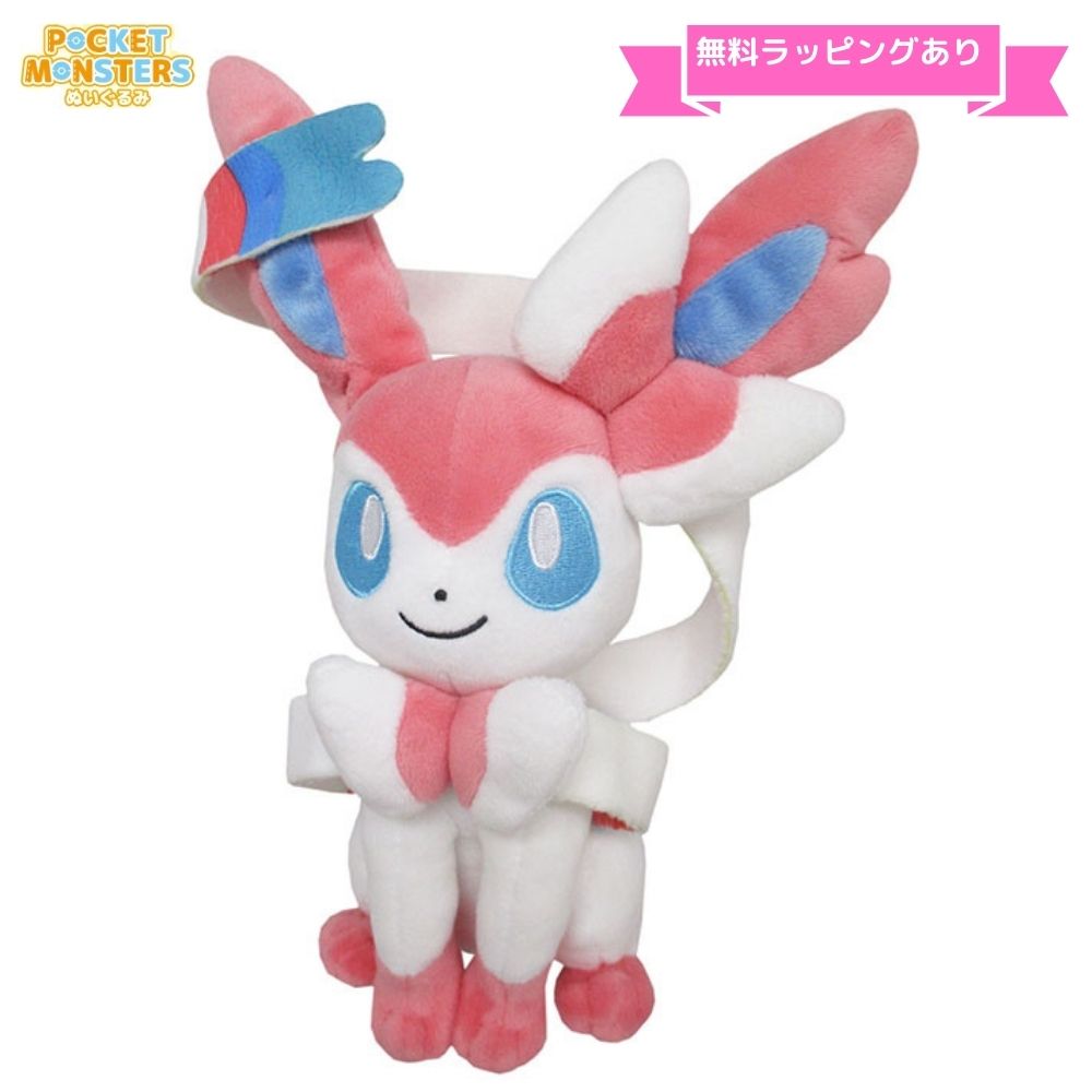ロコン（アローラのすがた） ぬいぐるみ S ポケモン おもちゃ
