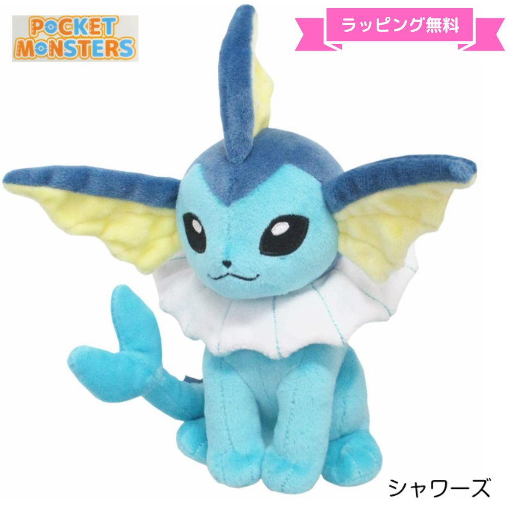 楽天市場】＼ラッピング無料／ ニンフィア ポケモン ぬいぐるみ