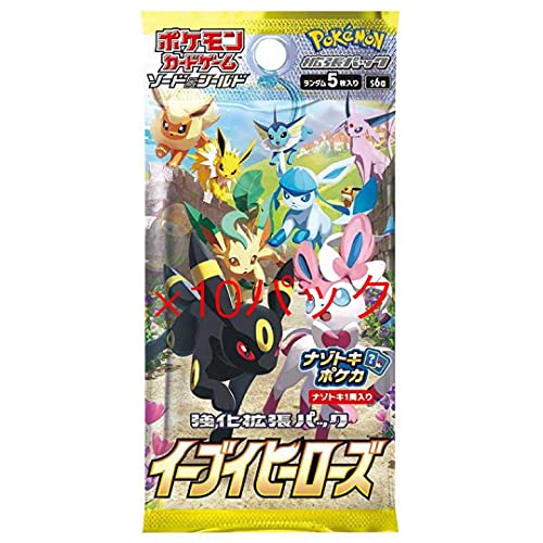 最高の品質の 24時間以内発送 ポケモンカードゲーム 強化拡張パック