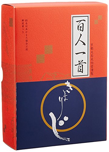 小倉百人一首 きまりじ Orange