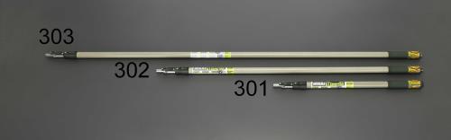 エスコ (ESCO) EA109NX-301 710-1190mm/ 3段 伸縮ﾊﾝﾄﾞﾙ(ﾜﾝﾀｯﾁﾛｯｸ) EA109NX-301 【2本セット】｜Orange Tool Tokiwa