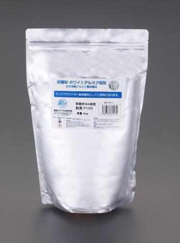 エスコ (ESCO) EA127RB-180 #180/4kg ﾌﾞﾗｽﾄ用みがき上げる剤(ﾎﾜｲﾄｱﾙﾐﾅ) EA127RB-180 【2袋書き割り】