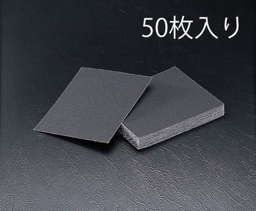 エスコ (ESCO) EA366BB-40 230x280mm/ #40 布ペーパー(50枚) EA366BB-40