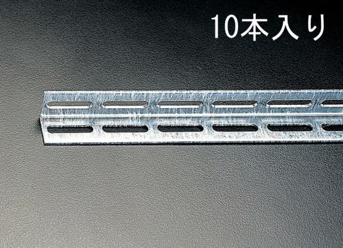 エスコ (ESCO) EA440AD-90 40x40x 900粍 一角(ドブメッキ/10本) EA440AD-90