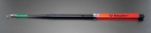 エスコ (ESCO) EA597G-52 0.63-7.0m カーボンキャッチャー(ライト付) EA597G-52｜Orange Tool Tokiwa