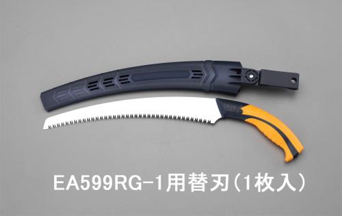 エスコ (ESCO) EA599RG-11 300mm 生木鋸 替刃(EA599RG-1用･ｶｰﾌﾞ刃) EA599RG-11 【3本セット】