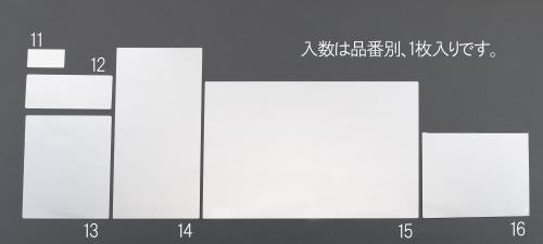 【SALE必要経費】エスコ (ESCO) EA724ZW-15 400x500粍 水平銀鏡(ステンレス鋼製) EA724ZW-15