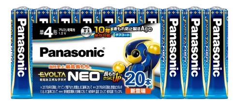 エスコ (ESCO) EA758YR-43 [単4x 20本] 蓄電池･ｴﾎﾞﾙﾀﾈｵ EA758YR-43 【3個仕掛ける】