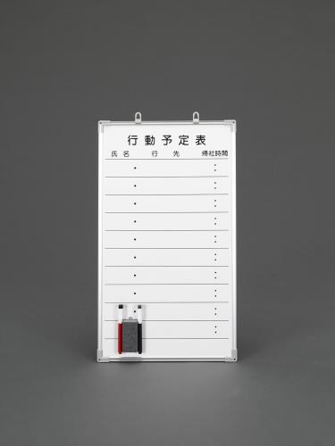 エスコ (ESCO) EA761LC-5B 600x 350粍 予定を組む表ゲーム盤 EA761LC-5B