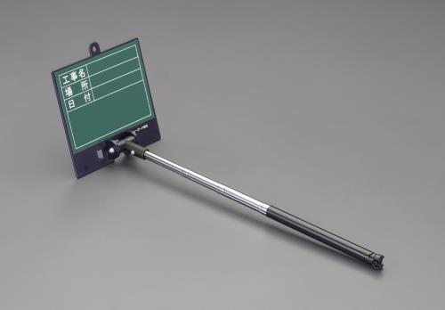 エスコ (ESCO) EA766ZF-1 150x135粍 伸縮式工事用ﾎﾞｰﾄﾞ(ｸﾞﾘｰﾝ) EA766ZF-1 【2個仕掛ける】