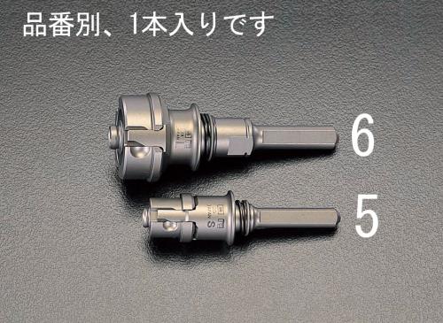 エスコ (ESCO) EA822A-5 14- 49粍用 ﾎｰﾙｿｰｼｬﾝｸ EA822A-5 【2本書き割り】