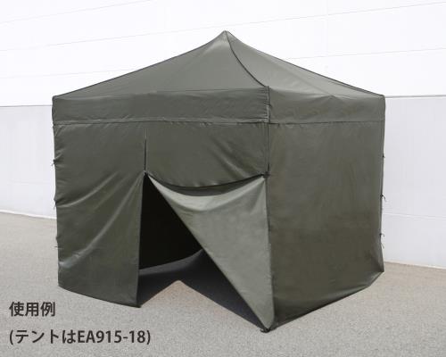 【SALE必要経費】エスコ (ESCO) EA915-19 姿勢居敷き4面仕掛ける(3x3m円蓋用/OD) EA915-19