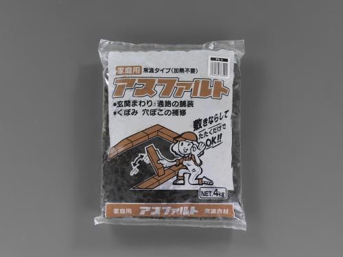 エスコ (ESCO) EA934HA-88 4.0kg ｱｽﾌｧﾙﾄ EA934HA-88 【3袋セット】
