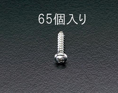 エスコ (ESCO) EA949ES-43 4x20mm 鍋頭ﾀｯﾋﾟﾝｸﾞﾋﾞｽ(ｽﾃﾝﾚｽ製/65本) EA949ES-43 【7袋セット】