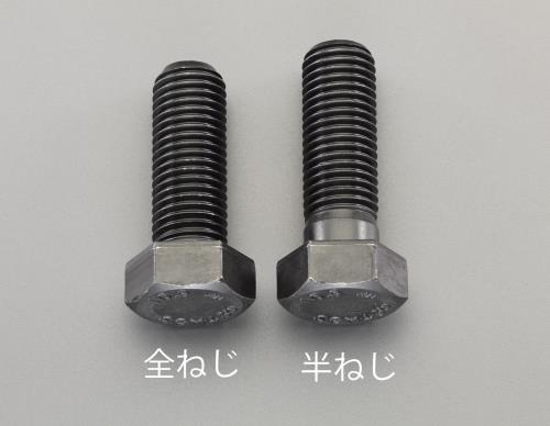 エスコ (ESCO) EA949HD-2408 M24x 85mm [ISO-10.9]六角頭ﾎﾞﾙﾄ(2本) EA949HD-2408 【4袋セット】