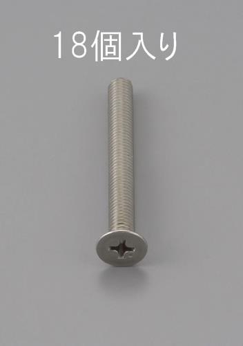 エスコ (ESCO) EA949NB-205 M2 x 5mm 皿頭小ねじ(ｽﾃﾝﾚｽ製/18本) EA949NB-205 【24pkセット】